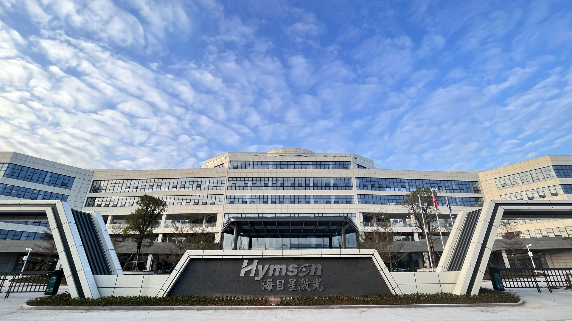 Hymson Hot Sell Fiber Laser Cutting Machine&nbsp;in 2022