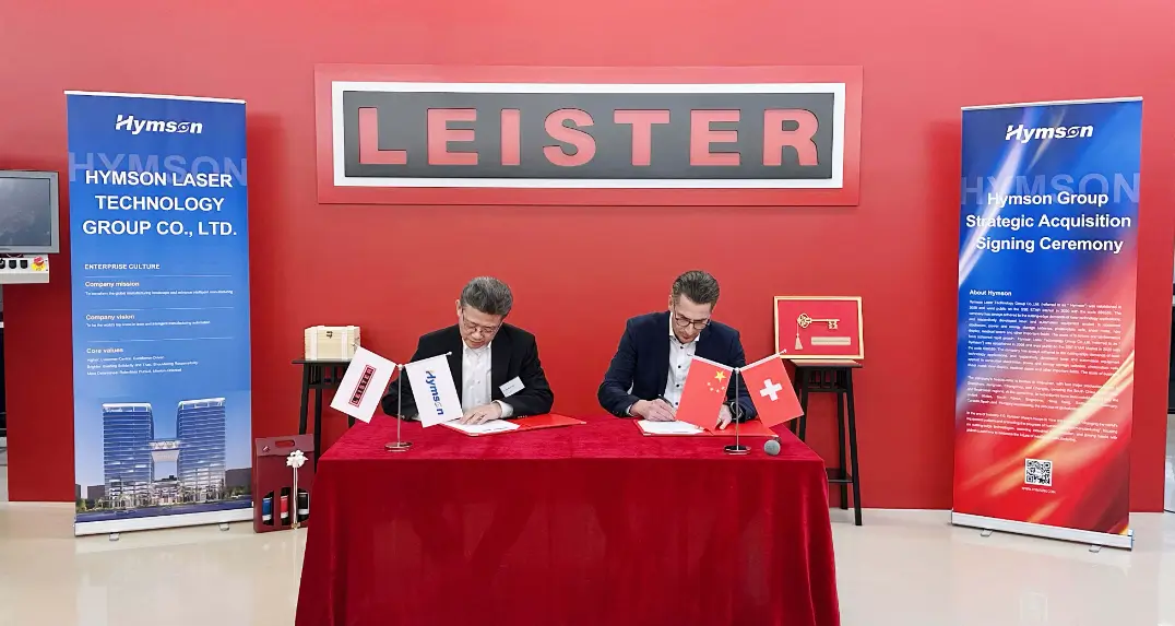 Hymson Acquires Leister Laser Plastic Welding Business, Strong Combination Leads New Industry Trend！