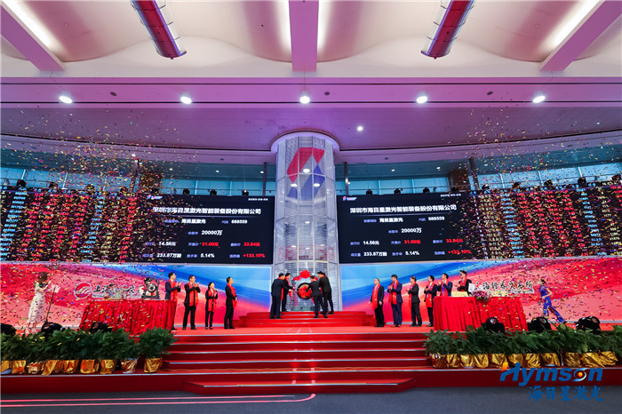 Congratulations on the grand listing of Hymson Laser